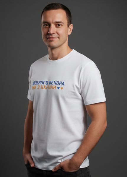 Чоловіча біла футболка з вишитим надписом "Доброго вечора ми з України" S DD-29 фото